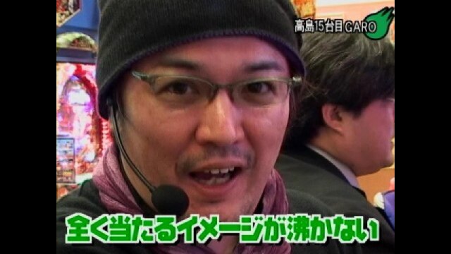 #7 CR牙狼XX・CRAスーパー海物語IN沖縄2・CRスーパー海物語in地中海MTB・他
