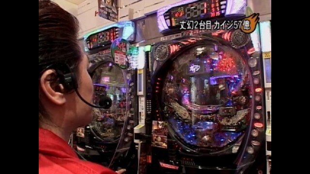 #11 CRベノムの逆襲M・CR弾球黙示録カイジ 沼 57億の孤独・ぱちんこCR蒼天の拳HV