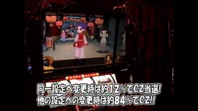 ひやまっちの全ツッパさせていただきます｜カンテレドーガ【初回30日間