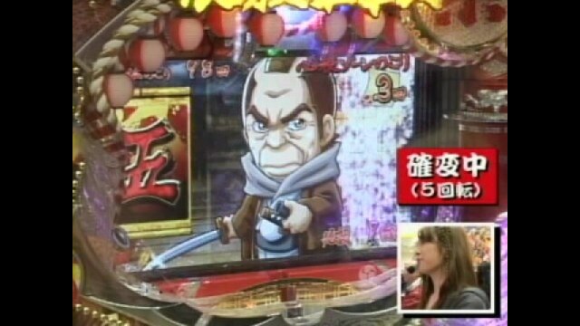 #5 CRAぱちんこ必殺仕事人III 祭バージョン