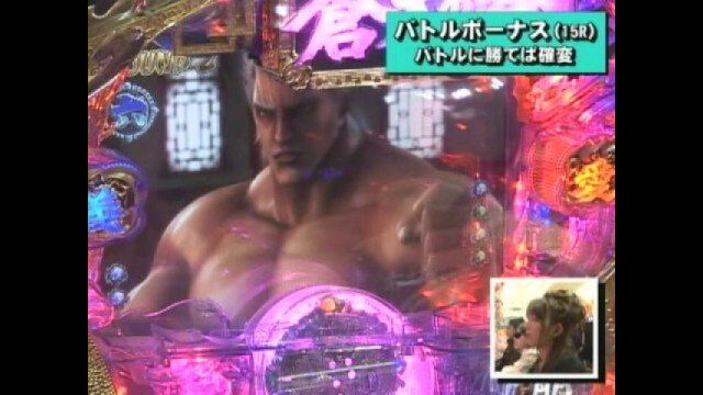 #6 ぱちんこCR蒼天の拳