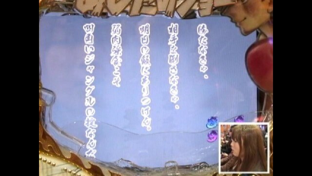 #10 CRびっくりぱちんこあしたのジョー