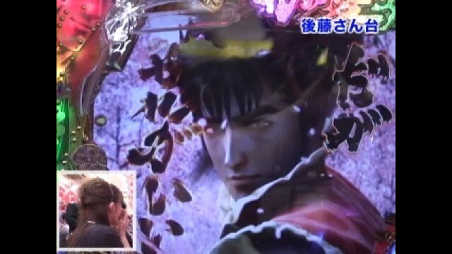 #12 CR花の慶次 愛