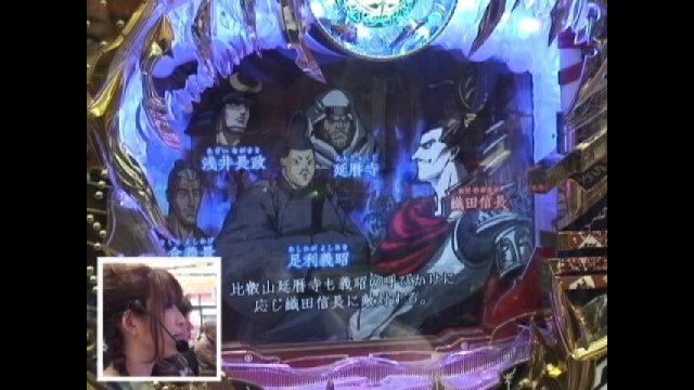 #16 CR真・本能寺の変