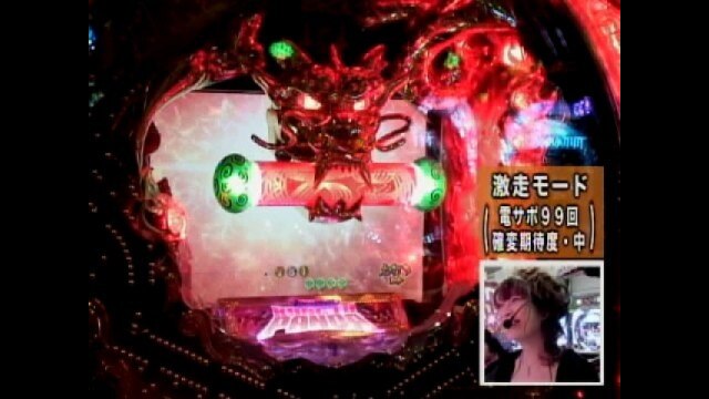 #48 CRカンフーパンダ