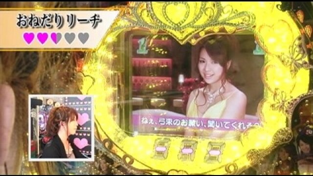 #59 CRラブ嬢～ご延長はいかがなさいますか～