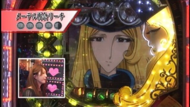 #70 CRびっくりぱちんこ 銀河鉄道999