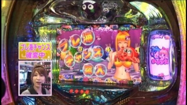 #77 CRプレミアム海物語 ゴールド