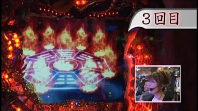 #87 忍術決戦CR双影FF