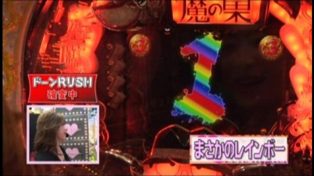 #92 PACHINKO CR笑ゥせぇるすまん～欲望の大都会～