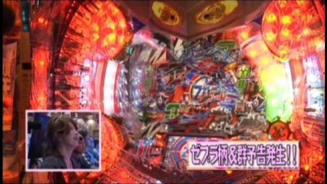 #94 CRぱちんこウルトラマンタロウ～戦え!!ウルトラ6兄弟～