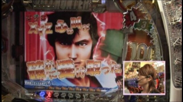 #96 CR CITY HUNTER～合言葉はXYZ～