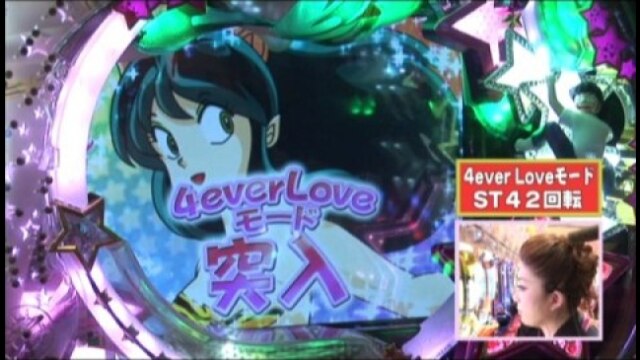 #100 CR PACHINKOうる星やつら/CR大わんわんパラダイスMSB