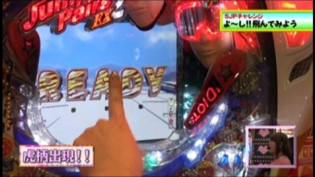 #108 CRスキージャンプ・ペア2EXL9