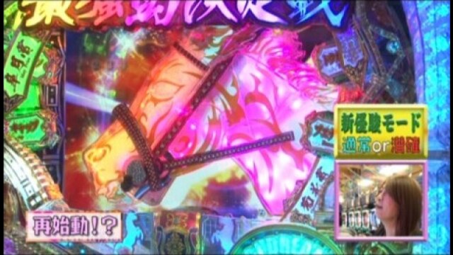 #112 CR G1 DREAM～最強馬決定戦～K-VV