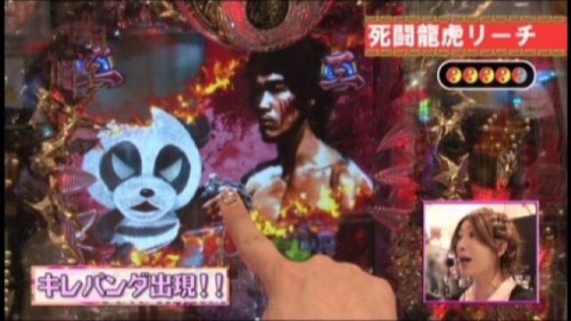 #113 CR燃えよドラゴン激怒