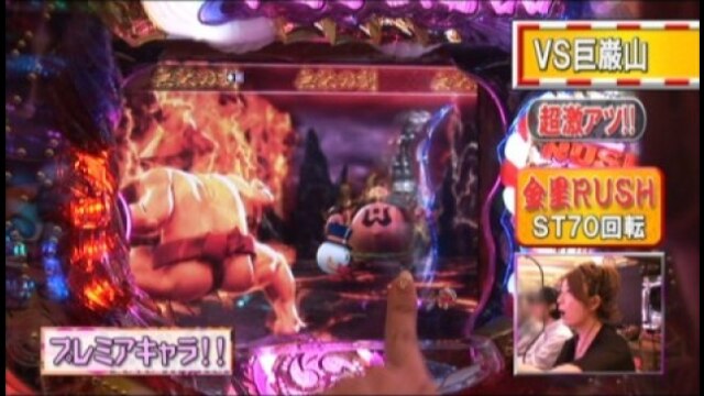 #118 CR綱取物語～咲かせろ!大金星の花ッ!～M9AY