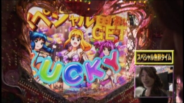 #119 CRスーパー海物語IN沖縄3HME