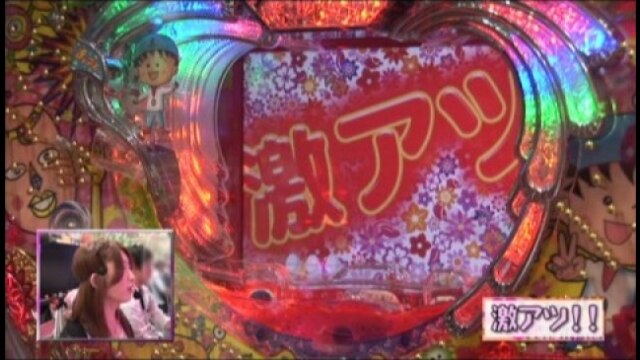 #120 CRさくらももこ劇場スーパー0くんFRZ/CRさくらももこ劇場スーパー0くんST