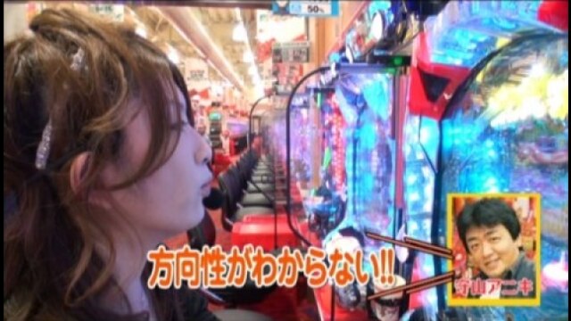 #123 CR新清流物語YMB/CRぱちんこ 太王四神記