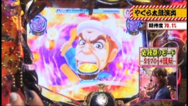 #124 CRぱちんこ必殺仕事人 お祭りわっしょい