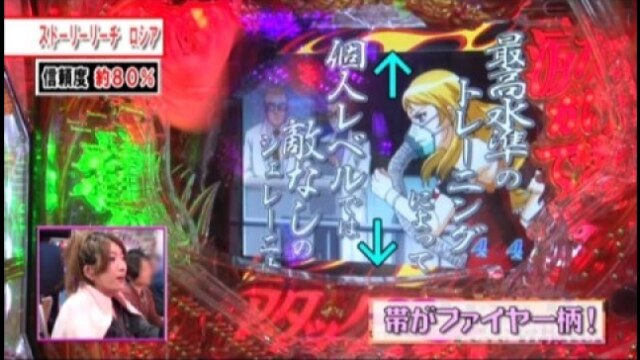 #127 CRアタックNo.1feat.はるな愛＆照英