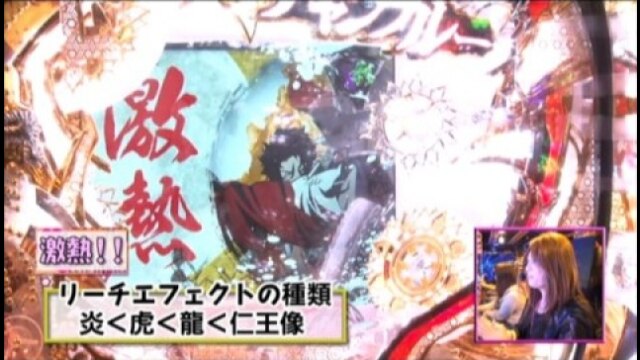 #128 CRサムライチャンプルー3LSX