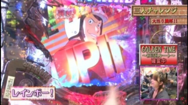 #130 CRルパン三世～消されたルパン～299Ver.