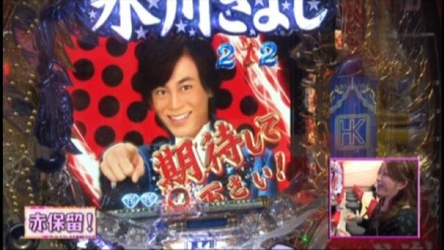 #134 CR氷川きよし2～今度はきよしとふれあいましょう～