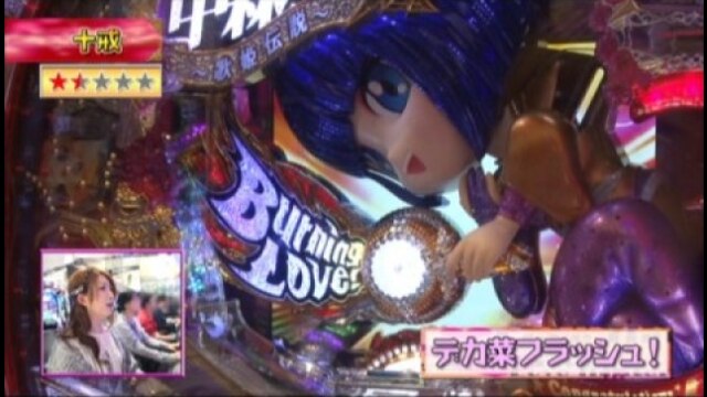 #138 CR中森明菜・歌姫伝説～情熱Edition～ LIGHT