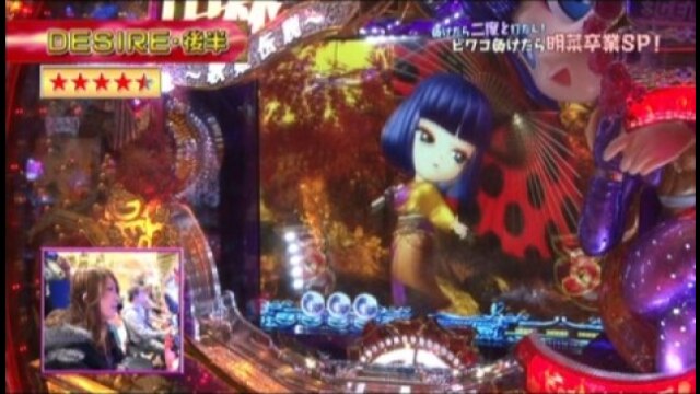 #139 CR中森明菜・歌姫伝説～情熱Edition～ LIGHT