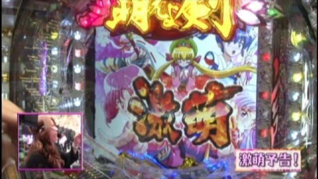 #141 CR機動新撰組 萌えよ剣3-2400MZ