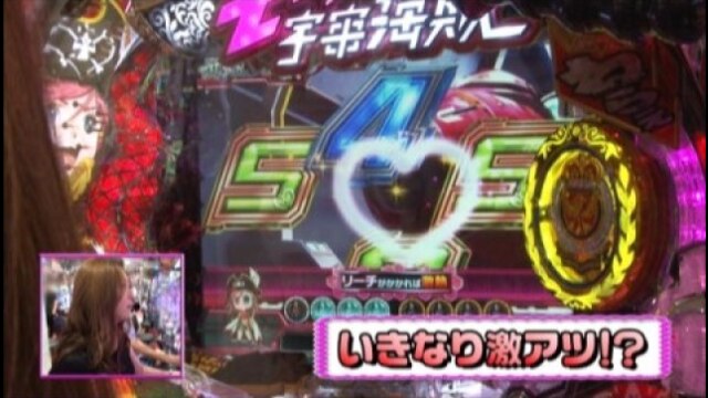 #143 CRFモーレツ宇宙海賊S