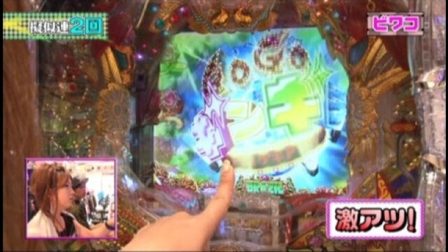 #146 CRギンギラパラダイス 情熱カーニバル