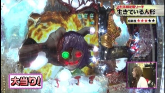 #148 怪談ぱちんこ CR稲川淳二 怪談ナイト