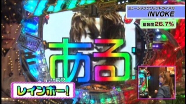 #149 CR T.M.Revolution