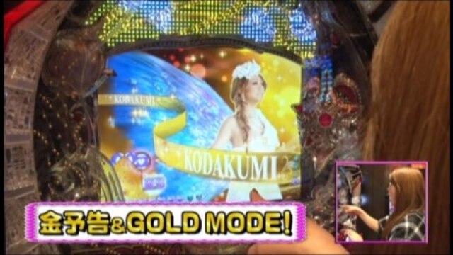 #150 CRF KODA KUMI～LEGEND LIVE～ミドル/CR KODA KUMI FEVER LIVE IN HALLIILight Ver.