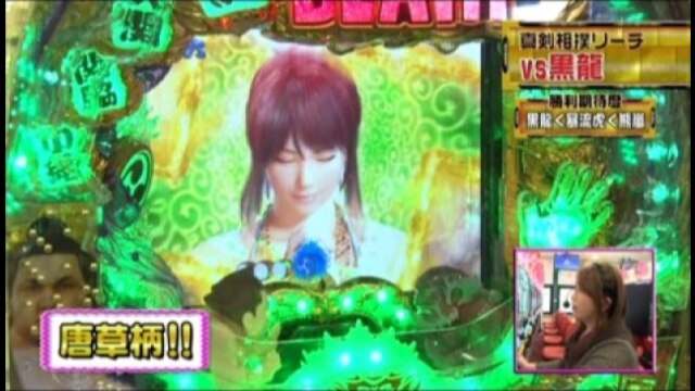 #156 CR GOD AND DEATH 199L