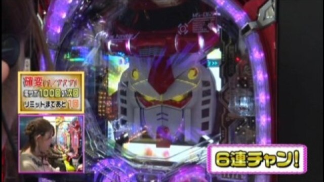 #159 CRF機動戦士ガンダム-V作戦発動-