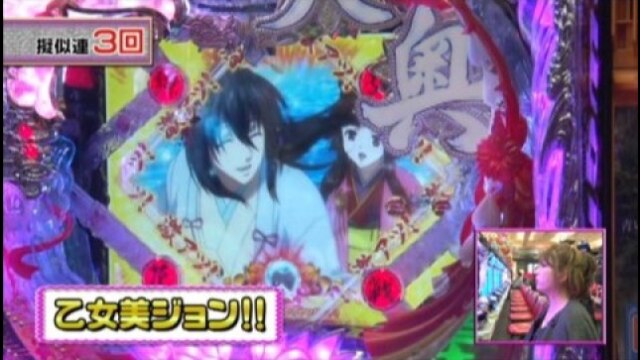 #160 CR大奥～繚乱の花戦～M2‐T