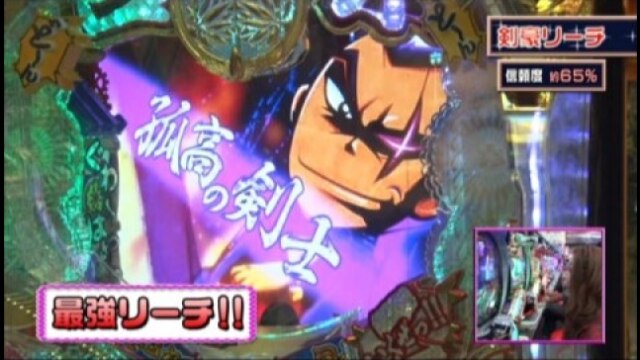 #164 CR吉宗3 越後屋らんどOPENの巻