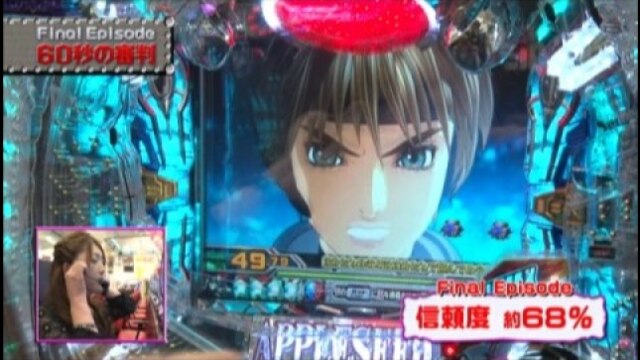 #167 CR APPLESEED MR4‐VE