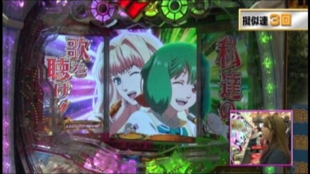 #170 CRFマクロスフロンティア2