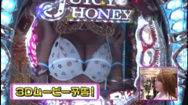 #171 CRF真花月Y/CRジューシーハニーRR