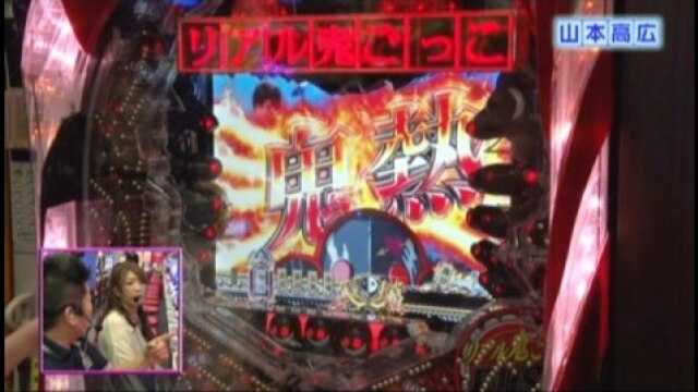 #172 CRリアル鬼ごっこ387Ver.