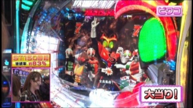 #174 CRぱちんこ仮面ライダー フルスロットル