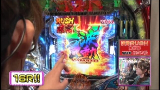 #181 CRF宇宙戦艦ヤマト‐ONLY ONE