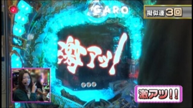 #186 CR牙狼復刻版XX