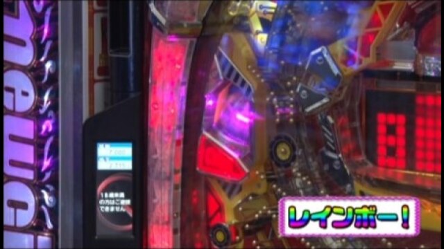 #187 CRパトラッシュJ RED