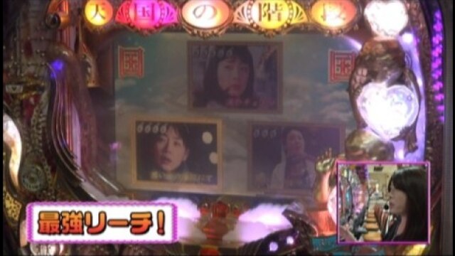 #188 CRぱちんこ天国の階段